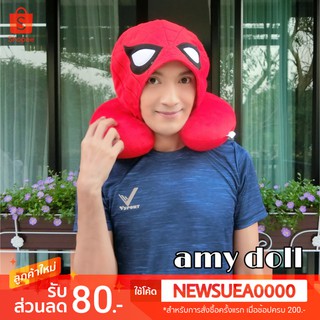 🔥SALE🔥🕸หมอนรองคอSpiderman👉มีบริการชำระเงินปลายทาง