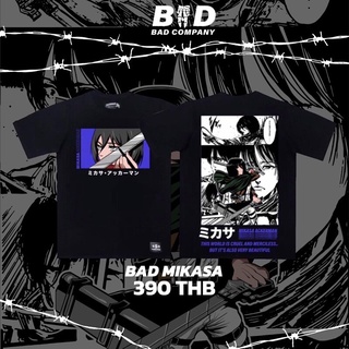 Badcompany.th เสื้อยืดสตรีทสกรีนลาย "Mikasa" titan อนิเมะ