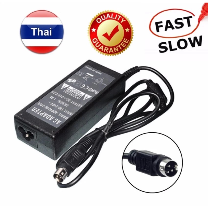 AC Adapter Power Supply 24V / 2.5A / 3PIN / 60W ใช้กับ เครื่องพิมพ์ใบเสร็จ (POS Slip Printer) ทุกรุ่