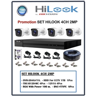 โปรโมชั่นHilook ราคาถูก!!! ชุดกล้องวงจรปิด ชุดกล้อง4 ตัว พร้อมอุปกรณ์ติดตั้งครบชุด ไม่ต้องซื้ออะไรเพิ่ม ติดตั้งเองได้เลย