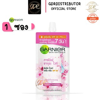 💞 1ซอง💞 Garnier การ์นิเย่ซากุระ ไวท์ เซรั่ม