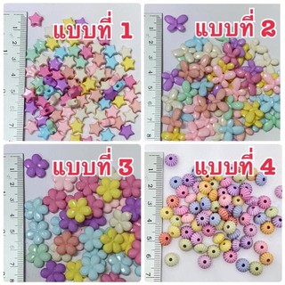 ลูกปัดแฟนซีคละสีสวยๆ 40กรัม50บาท