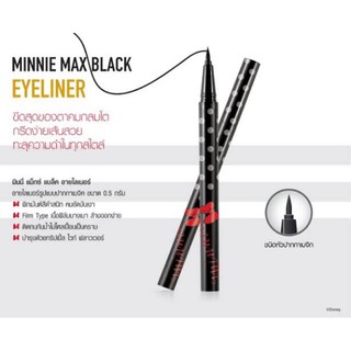 อายไลเนอร์ Ustar Minnie Max Black Eyeliner