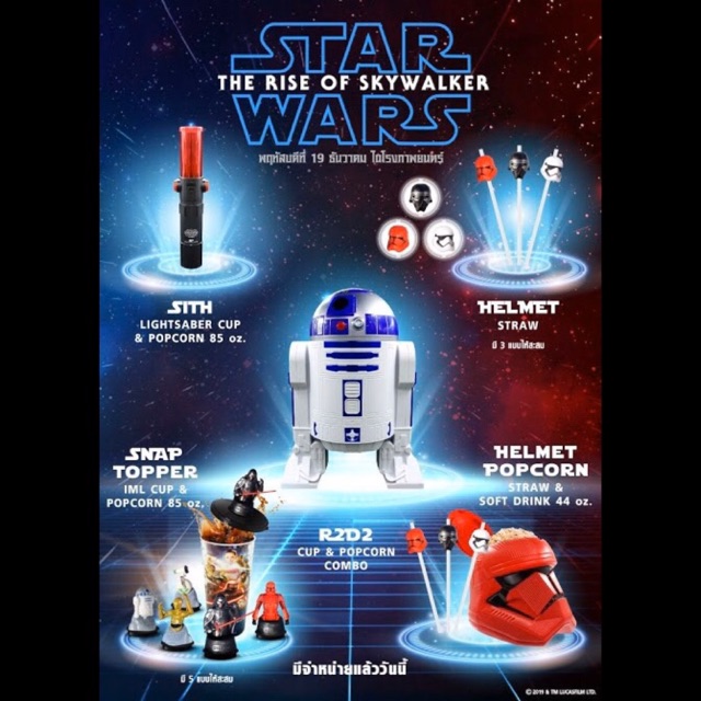 แก้วน้ำโรงหนัง ถังป็อบคอร์น สตาวอร์ Star Wars : The Rise of Skywalker Combo Set R2D2
