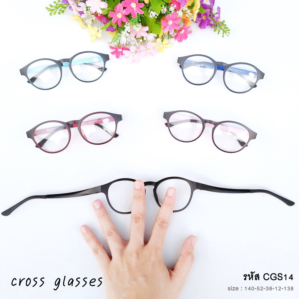 แว่นสายตาสั้น -0.5 ถึง-4.0 ดัดงอได้ ทรงหยดน้ำ รหัส CGS15 พร้อมกล่อง+ผ้าเช็ดเลนส์