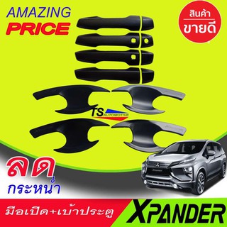 เบ้ารองประตู+ครอบมือจับประตุ รุ่นTOP สีดำด้าน Mitsubishi Xpander X-pander 2018 2019 2020 2021 2022 2023 2024 (A)