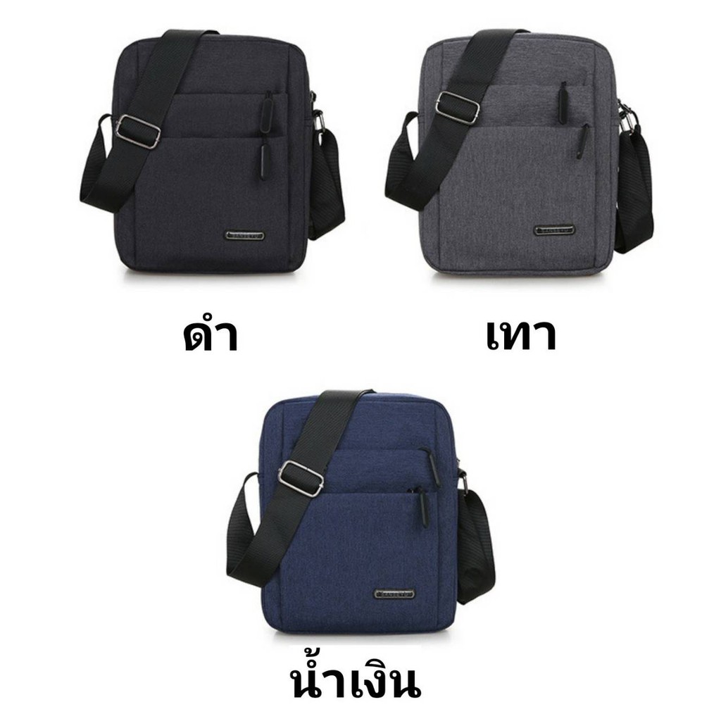 กระเป๋าสะพายข้าง SANSEYU ของแท้ สะพายไหล่ กระเป๋าคาดอก