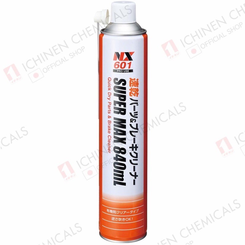 NX 601 SUPERMAX QUICK DRY PARTS & BRAKE CLEANER