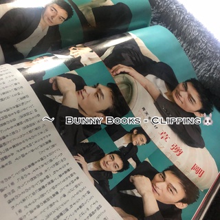 「Kusunagi Tsuyoshi」Clipping ภาพดาราญี่ปุ่น