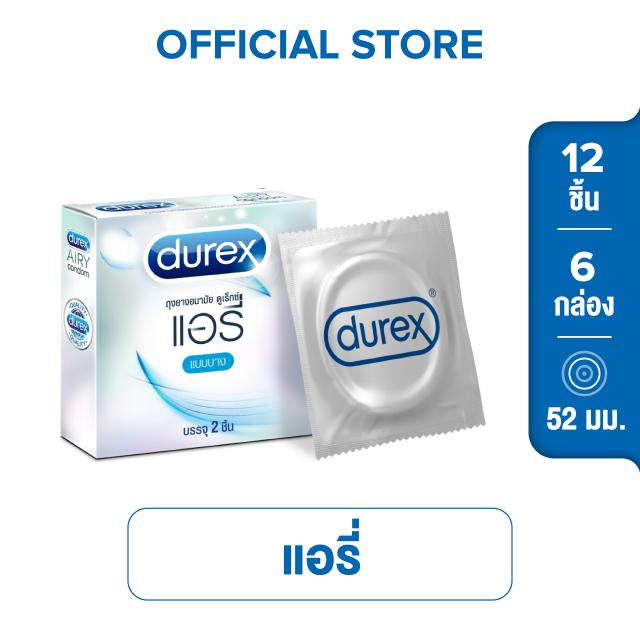 ดูเร็กซ์ ถุงยางอนามัย แอรี่ ถุงยาง 2 ชิ้น 6 กล่อง Durex Airy Condom 2s x6 boxes