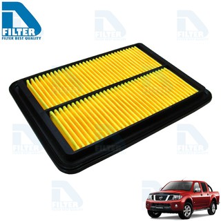 กรองอากาศ Nissan นิสสัน Navara นาวาร่า D40 2004-2013 By D Filter (ไส้กรองอากาศ) (DA092N)