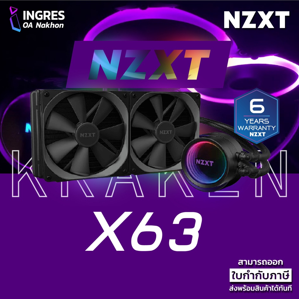 NZXT (ชุดน้ำปิด) NZXT KRAKEN X63 LIQUID CPU COOLER WITH RGB (RLKRX63