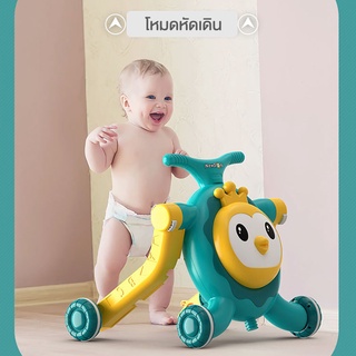 รถหัดเดิน ขาไถ ม้าโยก สกู๊ตเตอร์ 4 in 1  มีไฟ มีเสียงดนตรี
