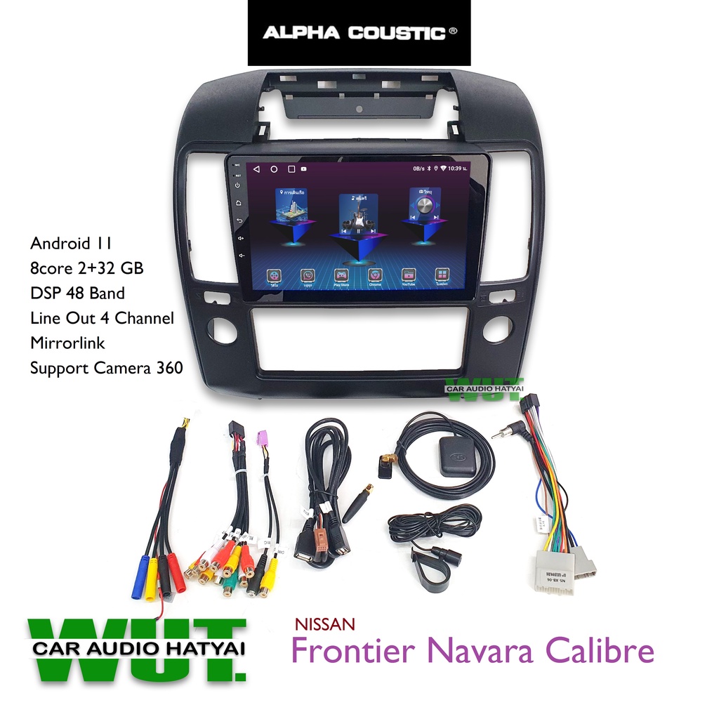ALPHA COUSTIC จอแอนดรอยตรงรุ่น 9นิ้ว (8core Ram2+32GB) สำหรับ นิสสัน ฟรอนเทียร์ นาวาร่า Nissan Frontier Navara Calibre