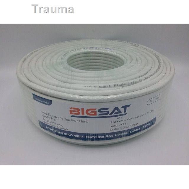❤️24 ชั่วโมงที่บริการของคุณ❤️△✒✁สายนำสัญญาณ RG-6 สีขาว ยาว100เมตร Bigsat