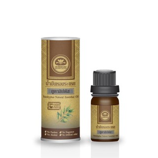 ﻿Eucalyptus oil 100% น้ำมันหอมระเหยยูคาลิปตัส 100% (10มล.)