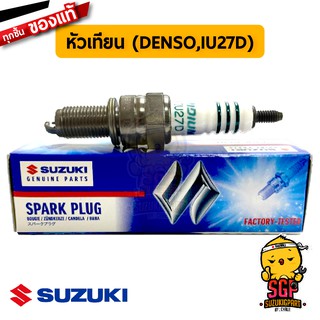 หัวเทียน SPARK PLUG DENSO IU27D แท้ Suzuki GSX-S750 / Hayabusa 1300 / DL650 IRIDIUM