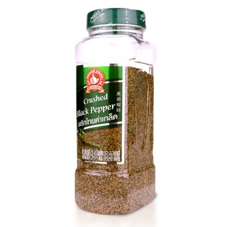 ง่วนสูน พริกไทยดำเกล็ด 450 g บิ๊กแพค Crushed Black Pepper