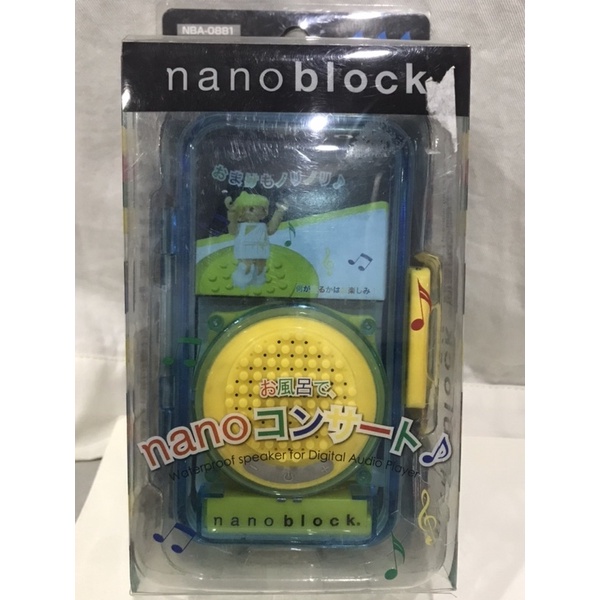ลำโพงต่อขยาย nano block