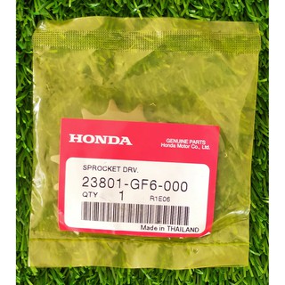 23801-GF6-000 สเตอร์หน้า (14 ฟัน) Honda แท้ศูนย์