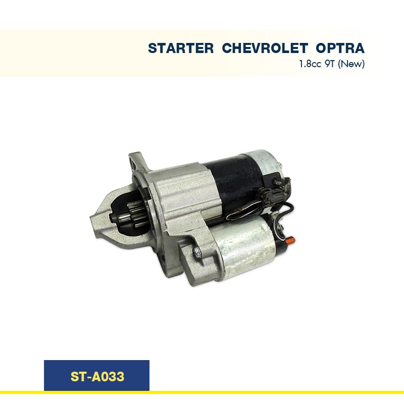 ไดสตาร์ท เชฟโรเล็ต ออฟต้า CHEVROLET OPTRA เครื่อง F18D3 1.8cc '03-07  9T (New)