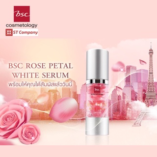 เซรั่มบำรุงผิว BSC ROSE PETAL WHITE SERUM 1 ชิ้น ปริมาณ 30 มล เซรั่ม สารสกัดจากน้ำกุหลาบ ผิวกระจ่างใส เปล่งปลั่ง ลดจุดด่างดำ บีเอสซี ครีม บำรุงผิว