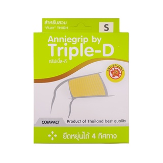 ผ้ารัดต้นขาบรรเทาอาการเจ็บปวด สำหรับต้นขา Anniegrip (Triple-D)