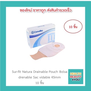 sur-fit Natura Drainable Pouch Bolsa drenable Sac vidabie 45mm ถุงเก็บอุจจาระหน้าท้อง ขนาด 45 mm 10 ชิ้น