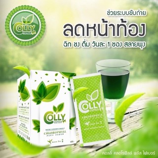 Colly Chlorophyll Plus Fiber คอลลี่ คลอโรฟิลล์ พลัส ไฟเบอร์