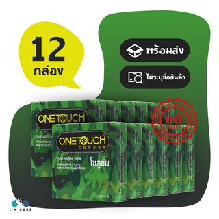 ถุงยางอนามัย วันทัช โซลูชั่น One Touch Solution ผิวเรียบ 52 mm. (12 กล่อง)