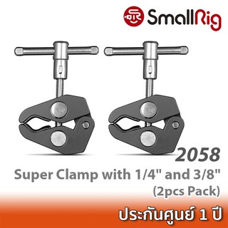 SmallRig Super Clamp with 1/4" and 3/8" Thread (2pcs Pack) 2058 แคลมป์จับอุปกรณ์เสริม