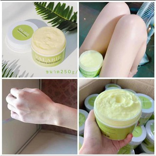 1แถม1 End White Body Cream #ครีมเอ็นไวท์ ครีมทาผิวอย่างปลอดภัยเนื้อครีมทาง่าย ซึมเร็ว กลิ่นหอม