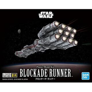 Bandai Vehicle Model 014 Blockade Runner 4573102553621 (Plastic Model)