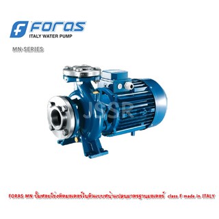 ปั๊มหอยโข่ง (ITALY) FORAS FLOMATIC MN40-250B แบบหน้าแปลน มอเตอร์ 15HP ระบบไฟ 3สาย 380V