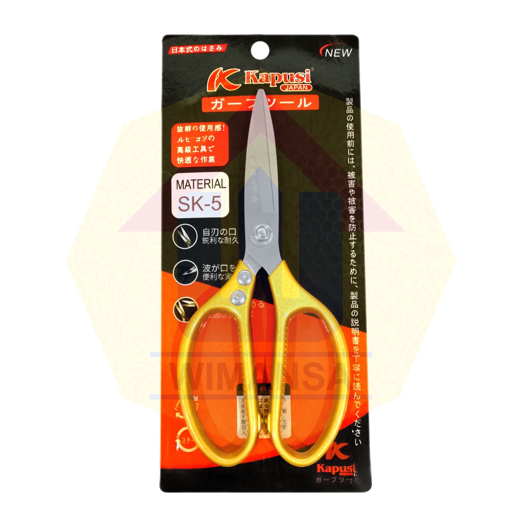 KAPUSI MULTI-PURPOSE SCISSORS GOLD K-0862 MATERIAL SK-5