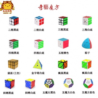 [จัดส่ง 48 ชั่วโมง] Qiyi Rubiks Cube 2 Second Order 3 Third Order 4 Fourth Order 5 Five Orders 6 Sixth Order 7 Seventh Order Alien Puzzle Rubiks Cube Pyramid Rubiks Cube Diamond Kong Moving Hot Wheels Mirror Rubiks Cube Quick Solution Smooth Education