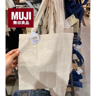 [MUJI💯] กระเป๋าผ้าฝ้ายออร์แกนิค นำไปวาดลวดลายหรือสกรีนได้ มี 3 ขนาด B5, A4 ,A3