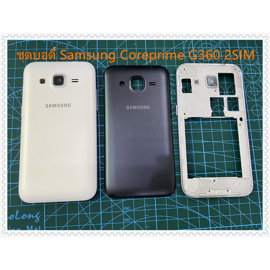 ฝาหลัง samsung galaxy core prime (sm-g360)ชุดบอดี้ Samsung Core Prime G360บอดี้ เคสกลาง