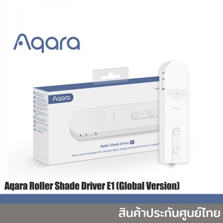 Aqara Roller Shade Driver E1 (Global Version) สินค้าประกันศูนย์ไทย