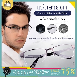 👓แว่นสายตา แว่นตา ป้องกันรังสี สำหรับผู้ชาย ผู้หญิง สายตา แว่นป้องกันแสงสีฟ้า แว่น แว่นกรองแสง ป้องกันความเมื่อยล้า