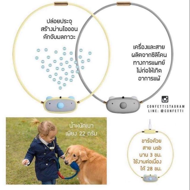 พร้อมส่ง​ Ibel Airvida C1 ของเด็กสีเหลืองมาให้ได้ 2ตัวนะคะ พร้อมส่งคะ @ 7490