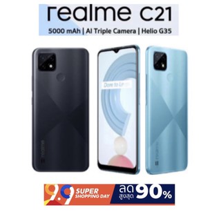 Realme C21 (Ram3/32GB) เครื่องแท้ศูนย์ เครื่องใหม่เคลียร์สต๊อก