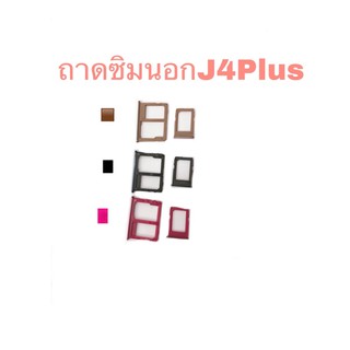 ถาดซิมนอก Samsung J4Plus