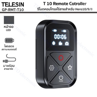 Telesin T10 Remote Cotroller GP-RMT-T10 รีโมตคอนโทรลไร้สายสำหรับ Hero10/9/8 กันน้ำ พร้อมหน้าจอLED แสดงผล