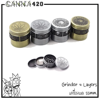 Grinder 4 Layer Leaf Style 55mm Amsterdam Pattern leaf beside เครื่องบด ที่บด 4 ชั้น ลายใบ ด้านข้าง