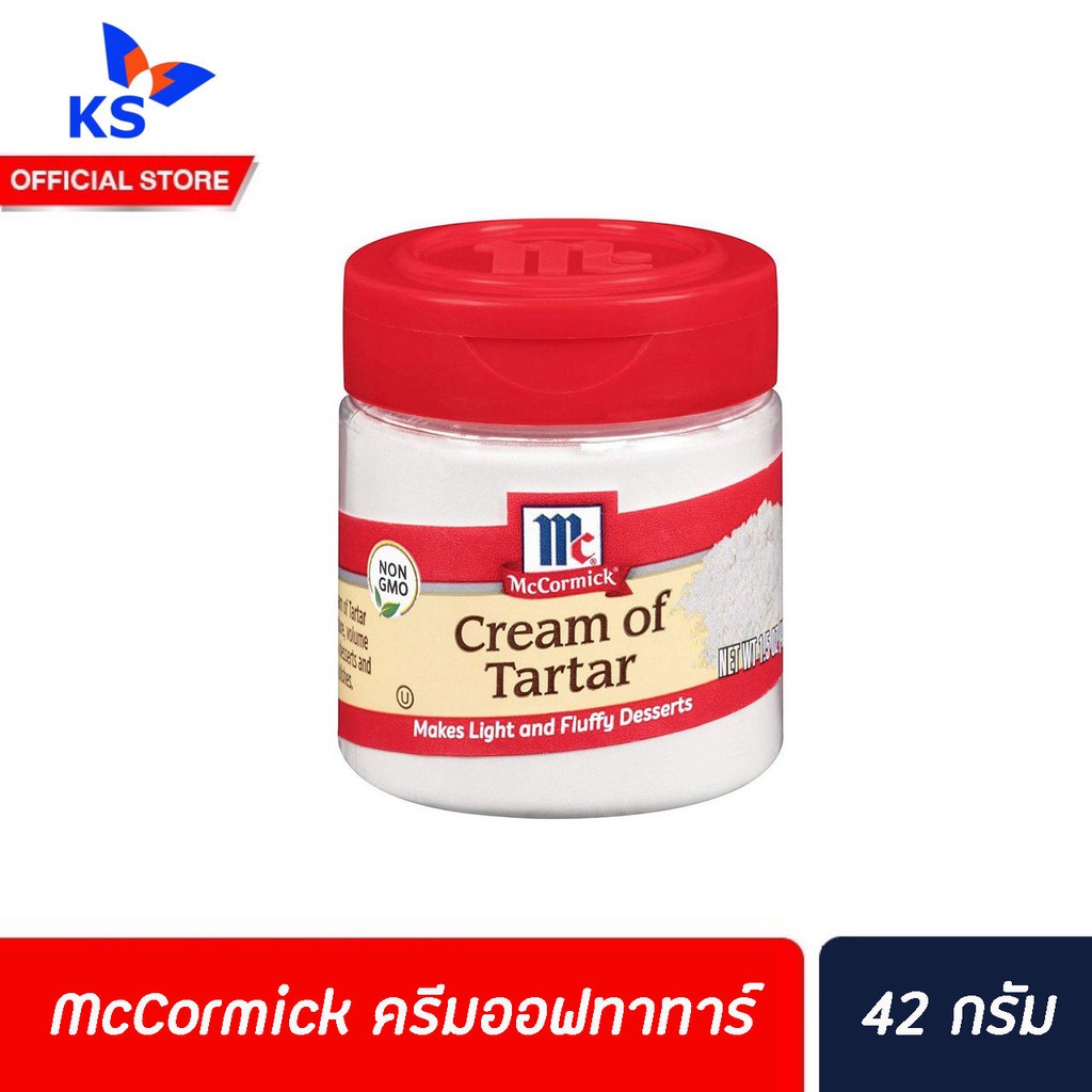 🔥 Cream of Tartar McCormick Food Additive 42 g วัตถุเจือปนอาหาร ครีม ออฟ ทาร์ทาร์ ตรา แม็คคอร์มิค (2361)