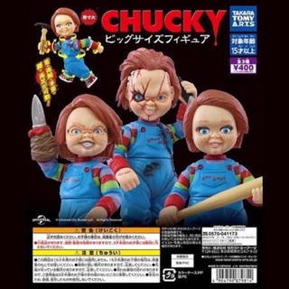 Super Rare ‼️กาชาปอง Gachapon CHUCKY Action Figure ชัคกี้เเค้นฝังหุ่นบิ๊กไซส์ ครบเซ็ท 3 ตัวพร้อมใบปิด ขนาด: ประมาณ 7 cm.