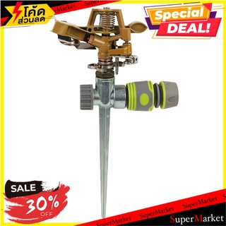 สปริงเกอร์ปักพื้นแบบ TOP GUN SPRING 1/2 นิ้วx5/8 นิ้ว 1474 สปริงเกอร์และอุปกรณ์ SPRINKLER TOP GUN SPRING 1/2"X5/8" 1474