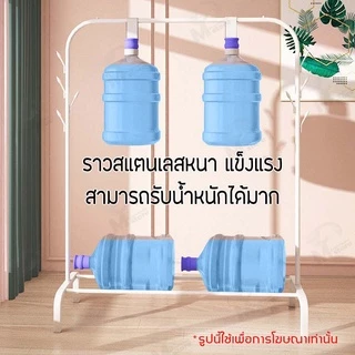 [ ราวบาร์คู่ ] ราวตากผ้า ราวแขวนผ้า บาร์คู่ พร้อมชั้นวางของ วางรองเท้า โครงเหล็ก รองรับน้ำหนัก 20+kg พร้อมส่ง!! JD13