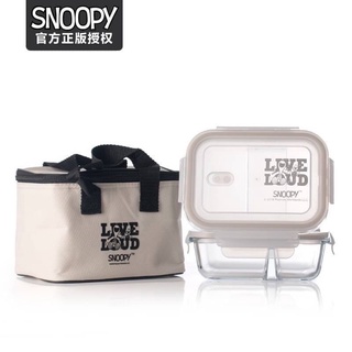 กล่องข้าว Snoopy พร้อมกระเป๋า